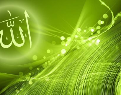 Allah SWT Official